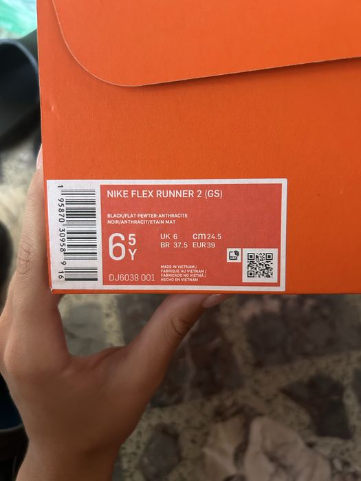 Детски Nike Flex Runner 2