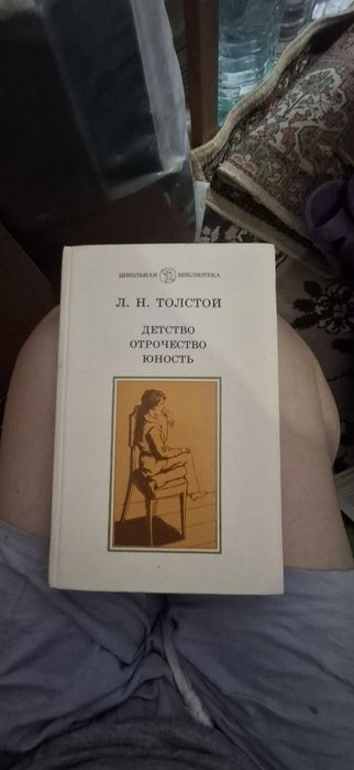 Книги продается разные