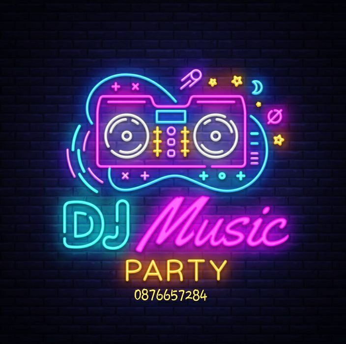 DJ/Дисководещ/Сватба