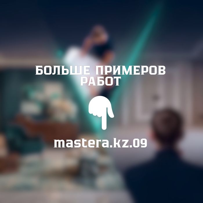 Ремонт под ключ без срыва сроков и скрытых доплат