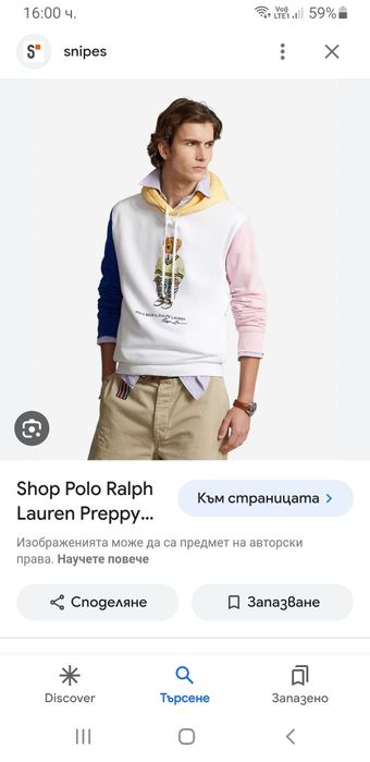 POLO Ralph Lauren Bear Hoodie / M НОВО! ОРИГИНАЛ! Мъжки Суичър!