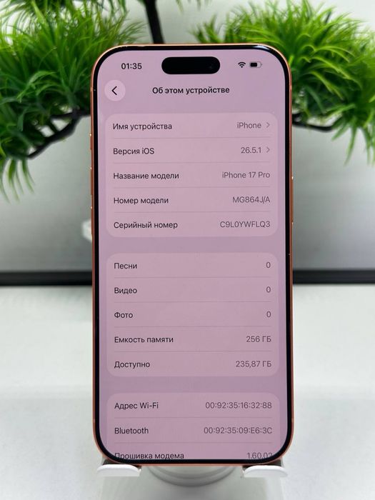 iPhone 17 Pro 256gb / Akb 100% цп 185 / —