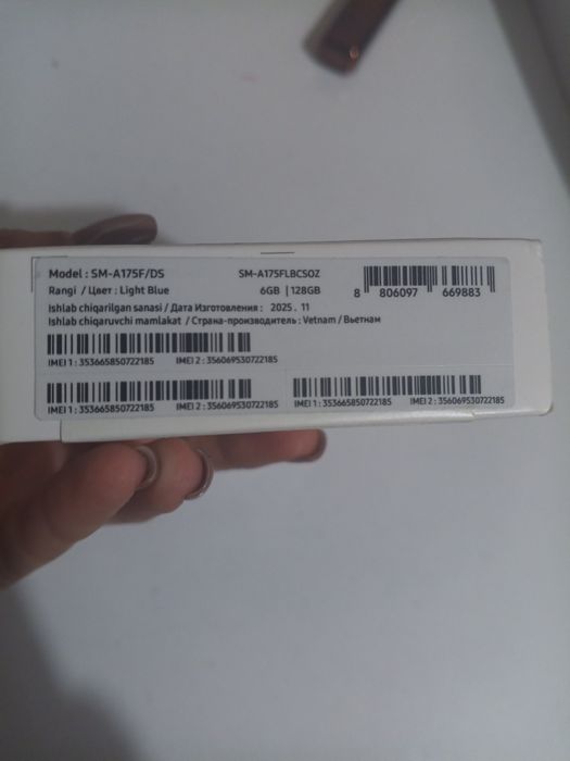 Samsung Galaxy A17 Yangi ochilmagan karopbka