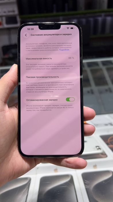 Iphone 13 Pro Max 128Gb 88%
