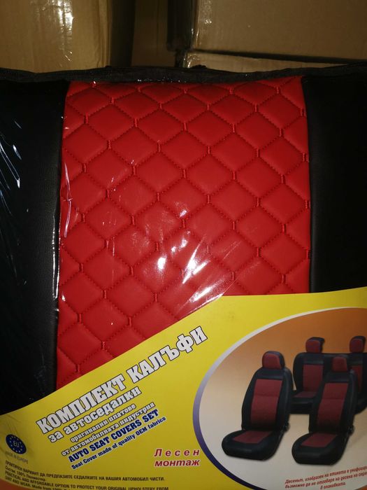 Тапицерия кожен салон - универсална - комплект калъфи от 8 части