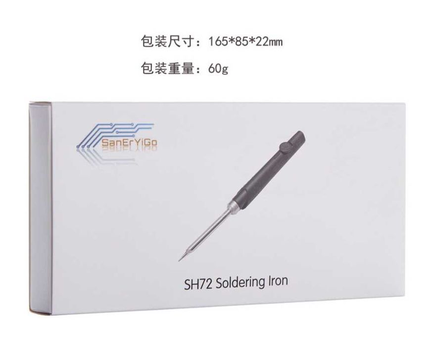 Электрический мини-паяльник SH72 (65W)