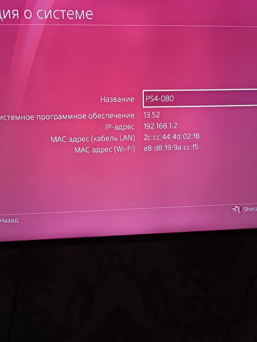 Ps4 pro 1 terabytes