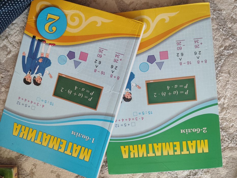 Продаю книжки 2 класс