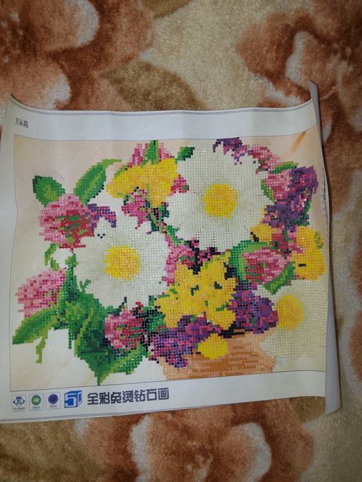 Алмазные Картины