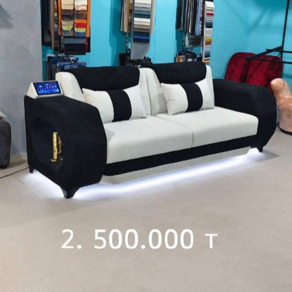 Диваны по скидке.