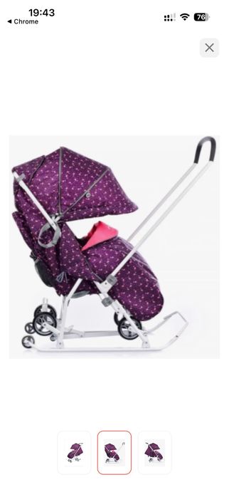 Продам санки Ника сиреньевые