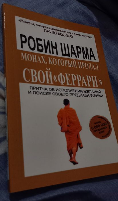 6 книг о " Психология успеха и бизнеса"