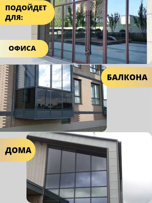 Tonirovka 5-15-20% har hil