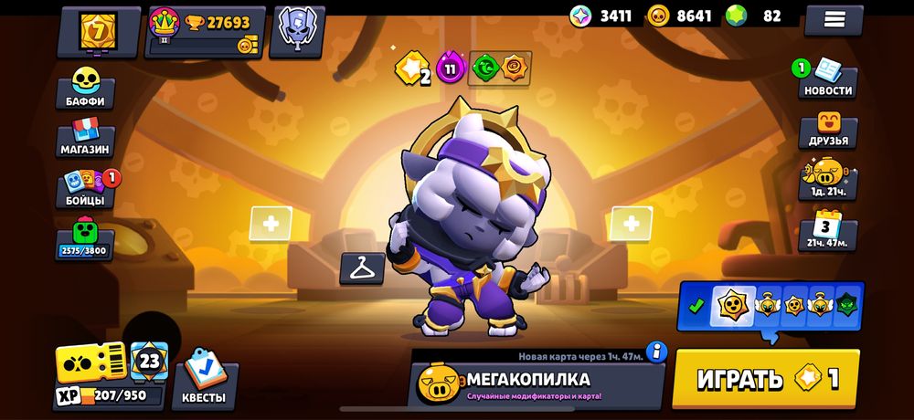 Акаунт на бравл старс