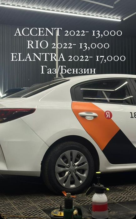 Работа в такси без личного авто, Аренда авто для такси