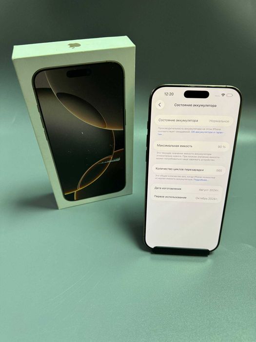 Apple IPhone 16 Pro Max, 256 гб, 103/2519, Степногорск Пав.10