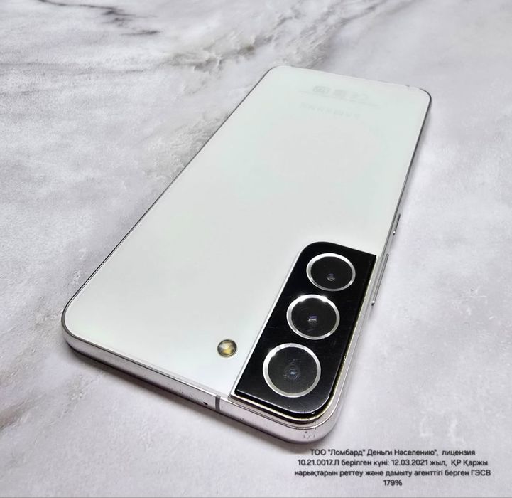 Samsung Galaxy S22 256 gb (Риддер Лот 1131/252) Гоголя 39 б