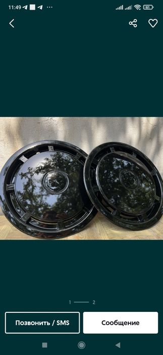 Kalpak Espero Neksiya Volga Kobalt Damas Matiz Spark