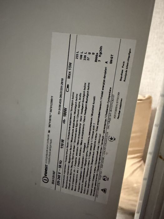 Холодильник Indesit BIA 181 NF