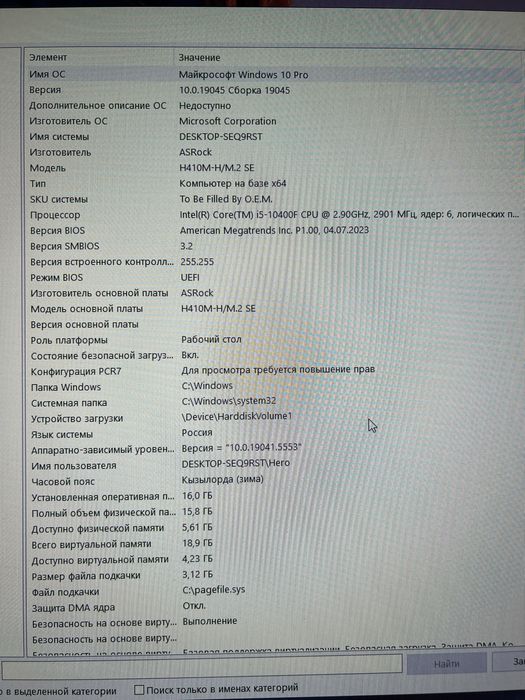 продам игровой компьютер