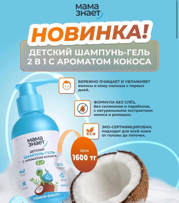 Памперсы продам новый