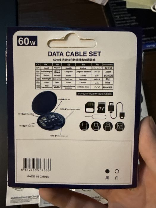 Универсальный набор кабелей 60W в кейсе (Data Cable Set)