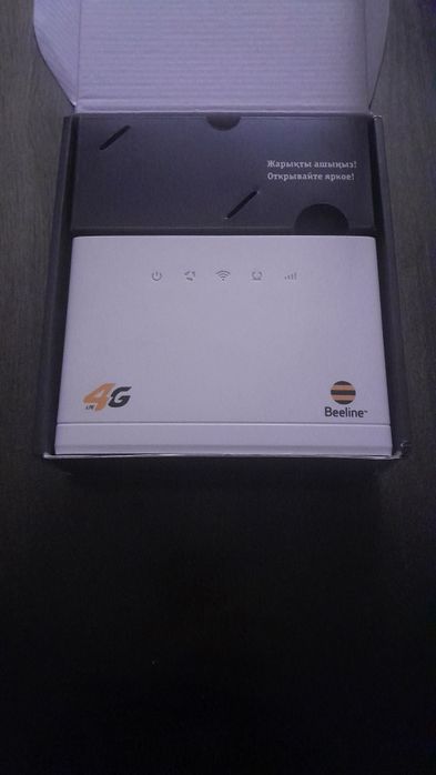 Безпроводной роутер, Билайн