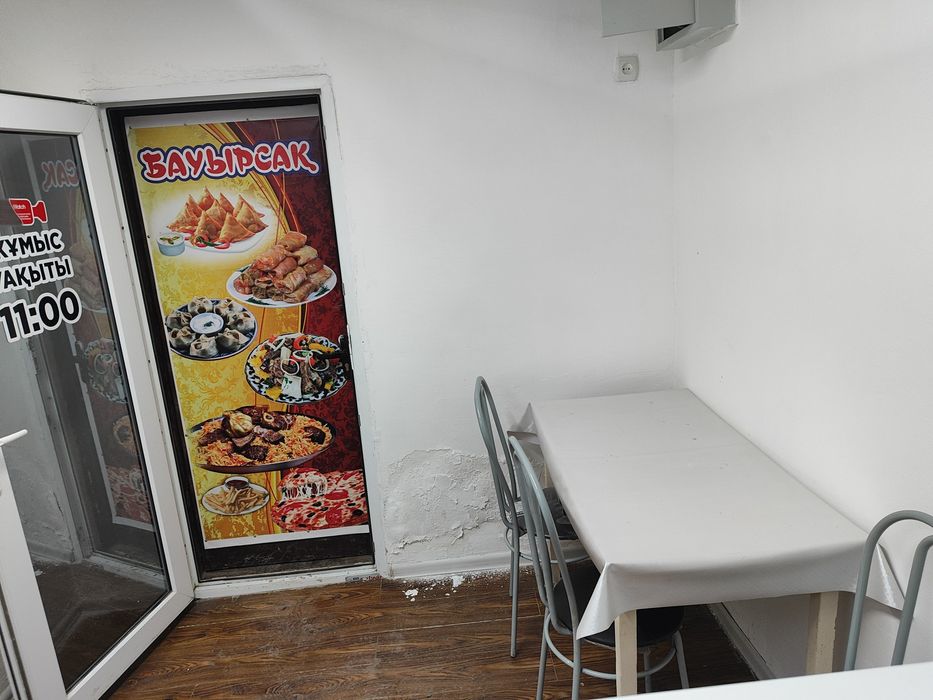 Сдается в аренду