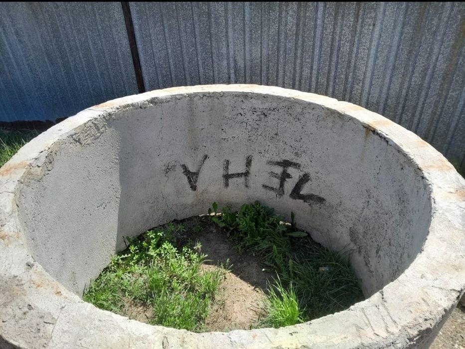 Кольцо советский