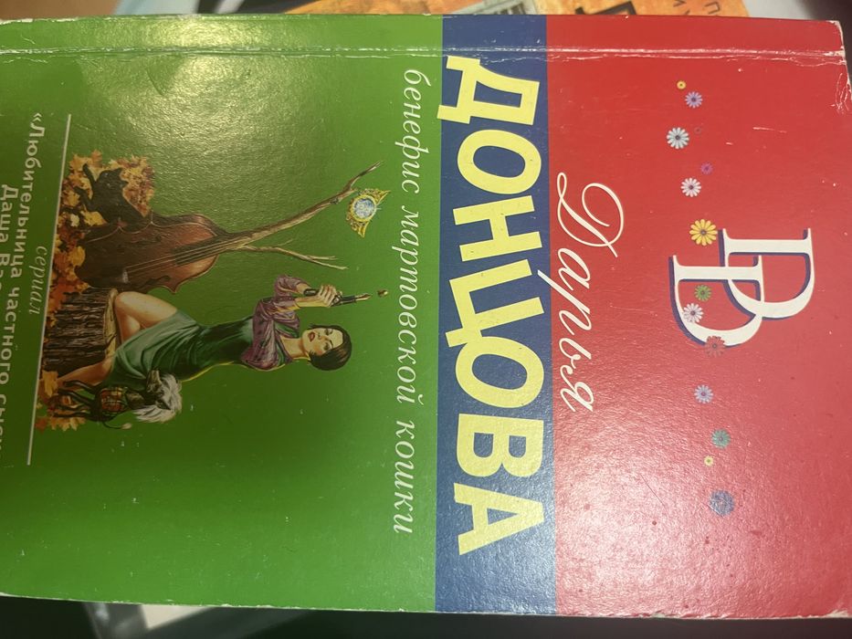 Продам книги в хорошем состоянии