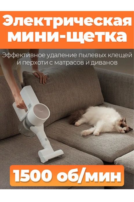Xiaomi ручной пылесос G20•безпроводной ruchnoy pilesos G20•