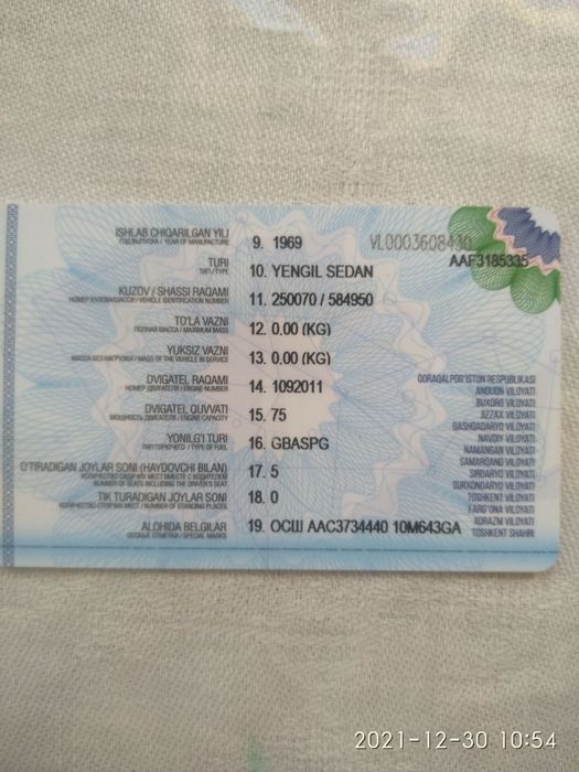 Продается Газ 21 второй хозяин год 1969