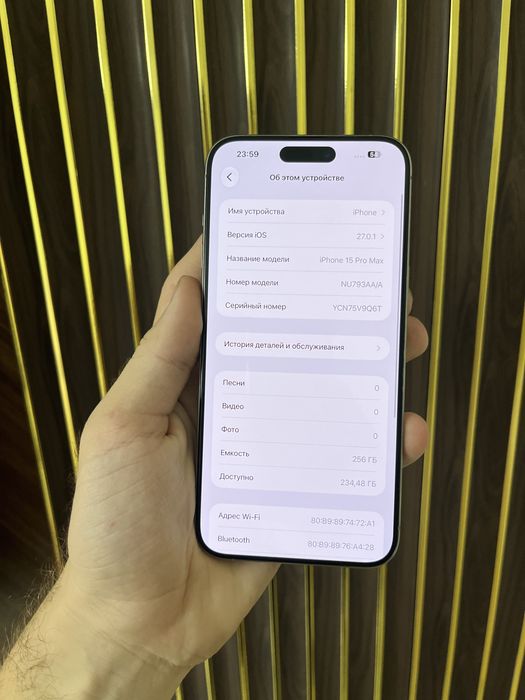 Iphone 15 Pro Max 256 Айфон 15 Макс 256