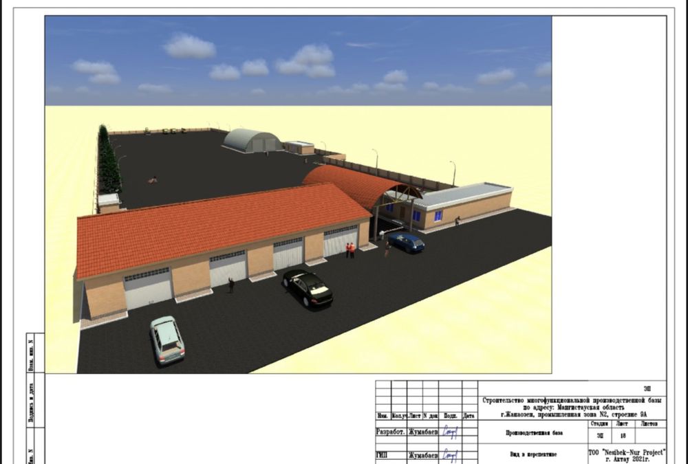 Сдаеться в аренду ангар.