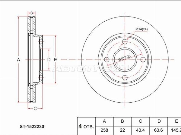 Диск тормозной передний Ford Focus