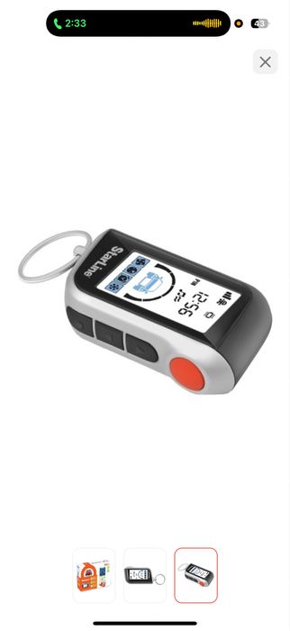 Продам сигнализацию Starline