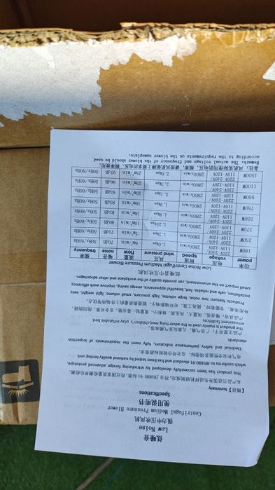 Помпа за батут 350 вата