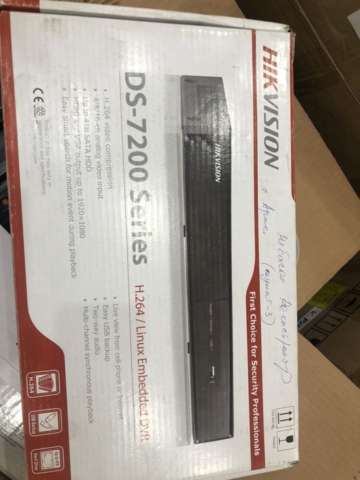 Регистраторы бу