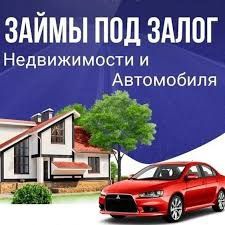 Срочный выкуп недвижимости