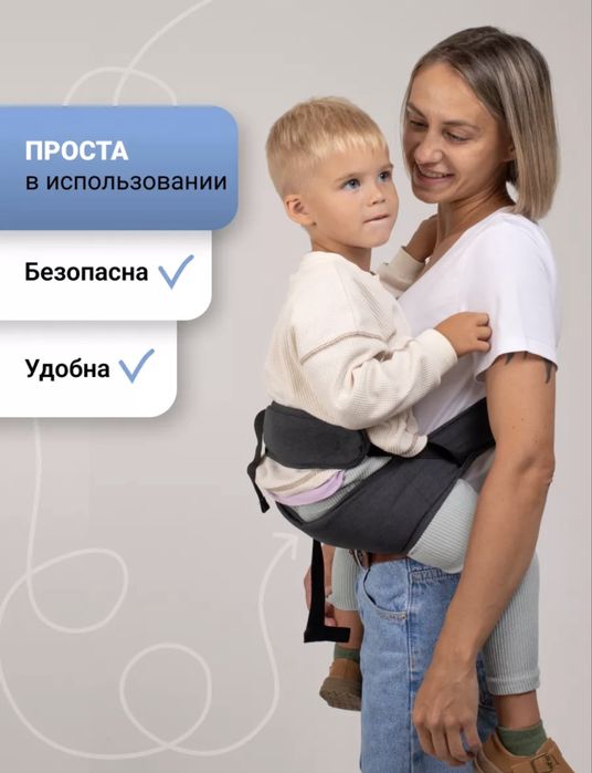 Детская переноска - слинг