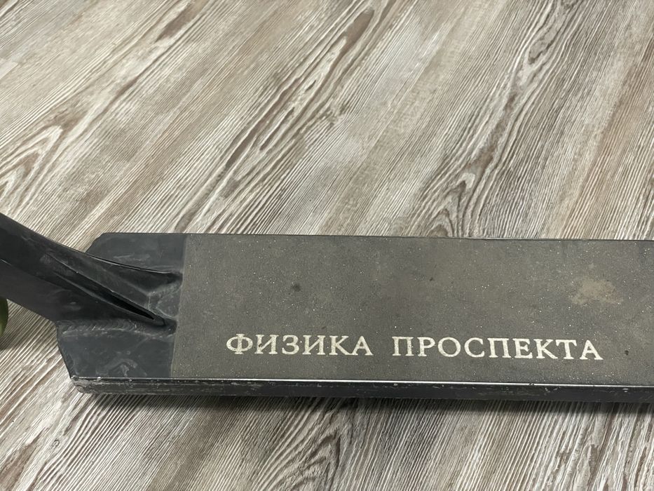 дека трюковой самокат
