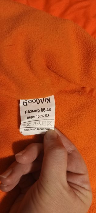 Куртка весна-осень р.86