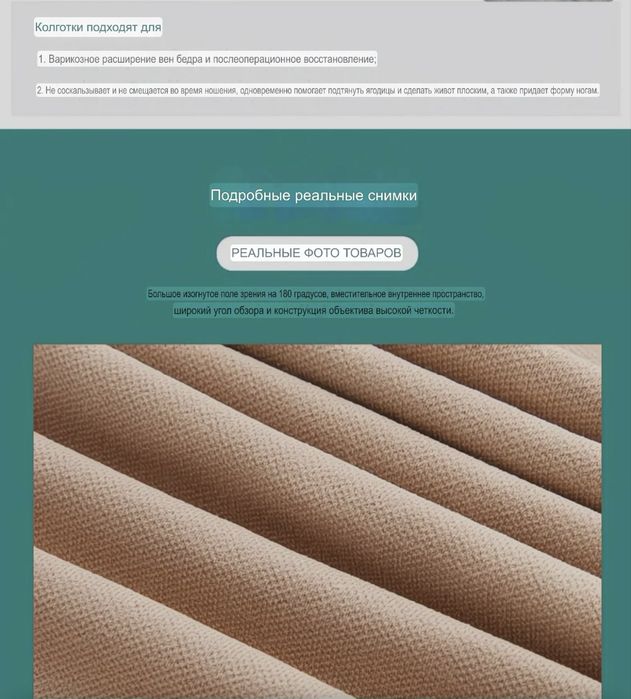 Продам чулки компрессионные