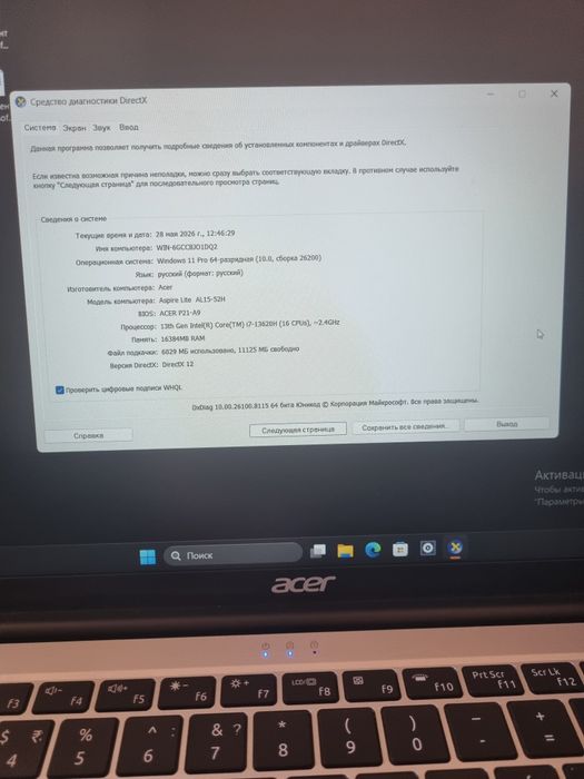 Acer Aspire Lite AL15-52H Notebook
