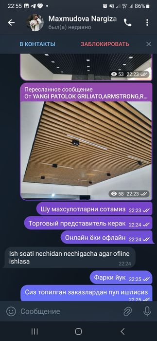 Армстронг рейчний грильято потологлари