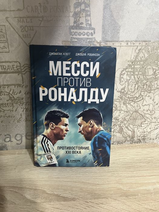 Продам книги состояние хорошое
