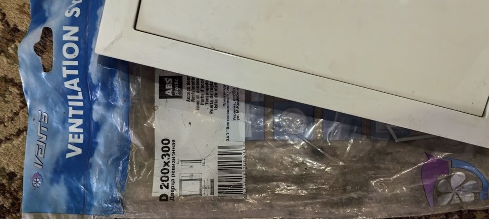 Продаю остатки после ремонта