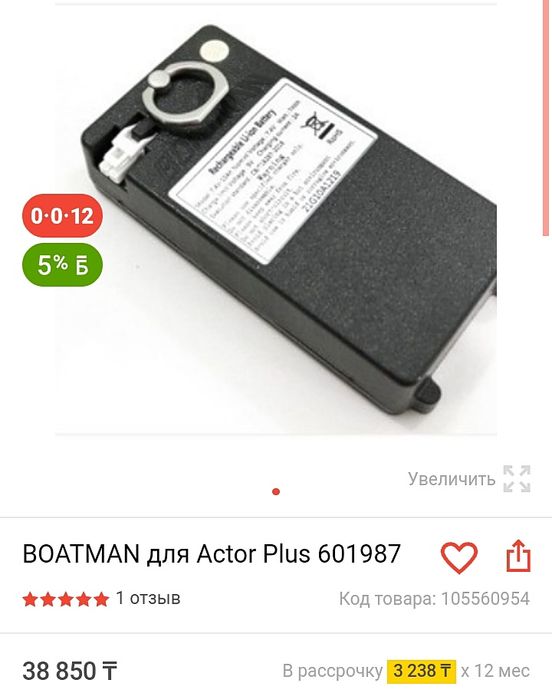 Карповый кораблик мощьный