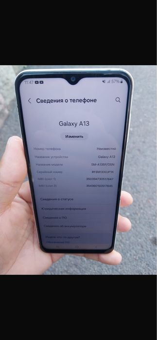 Срочно продам самсунг А 13
