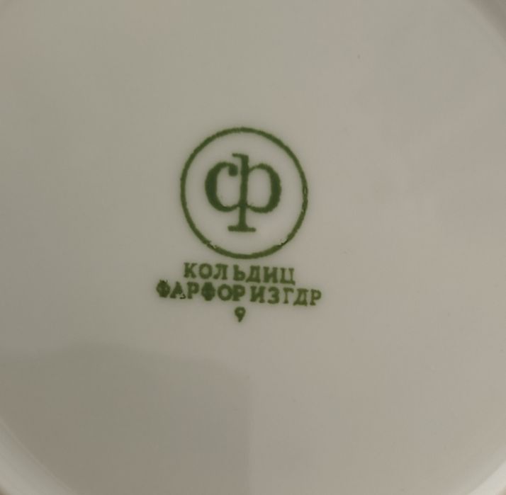 Кофейный  сервиз